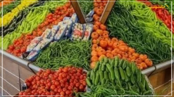 الطماطم بـ15 جنيهًا.. قائمة محدثة لأسعار الخضروات في الأسواق وسعر جديد للبطاطس 1